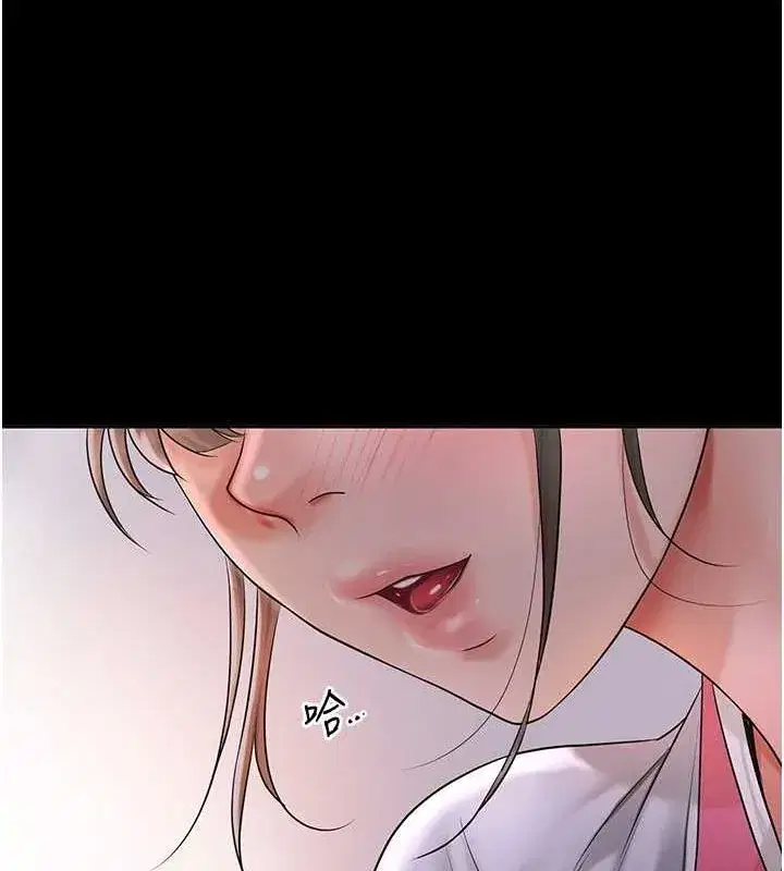 第39話-堅守的貞操被…