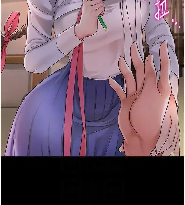 第39話-堅守的貞操被…