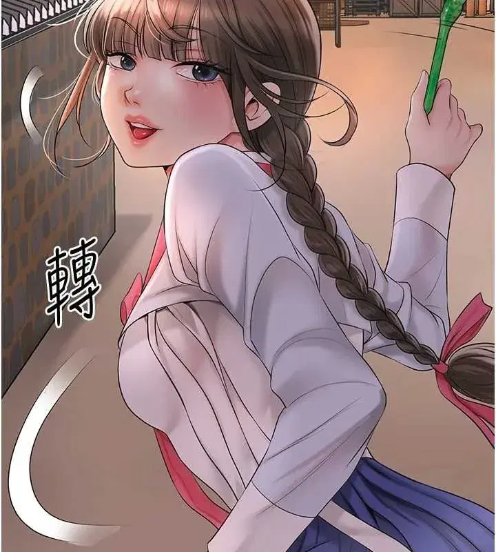 第39話-堅守的貞操被…