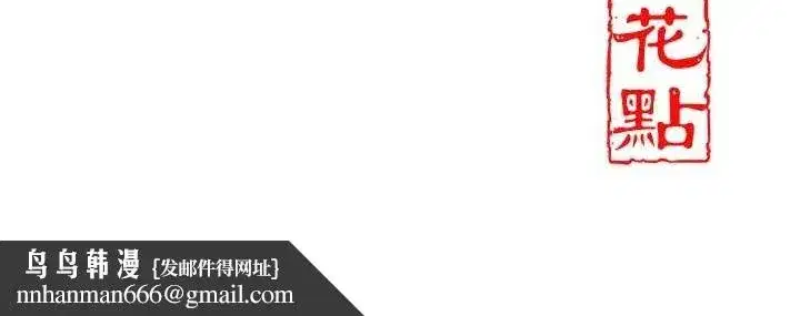 第39話-堅守的貞操被…