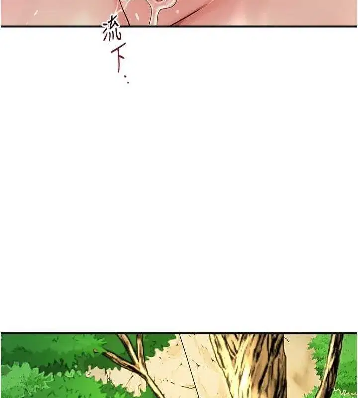 第39話-堅守的貞操被…