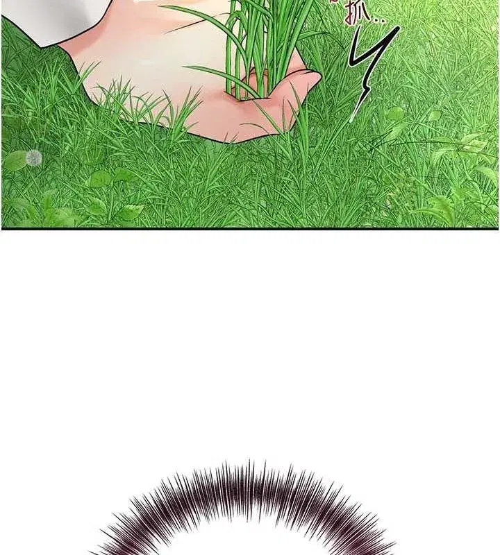 第39話-堅守的貞操被…