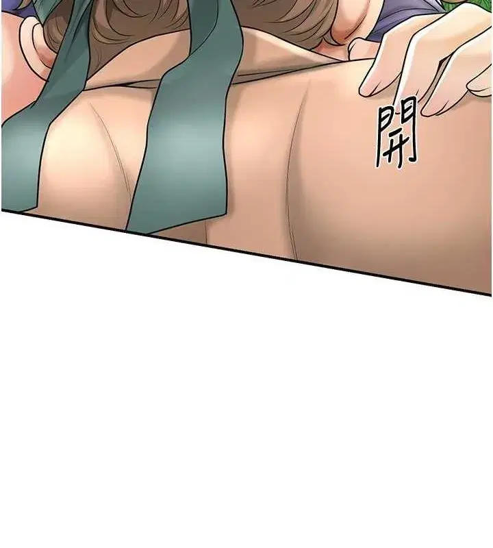 第39話-堅守的貞操被…