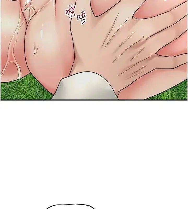 第39話-堅守的貞操被…