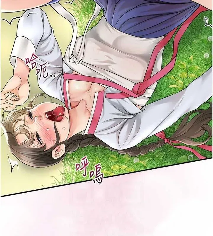 第39話-堅守的貞操被…