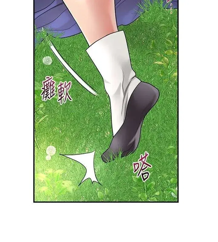 第39話-堅守的貞操被…