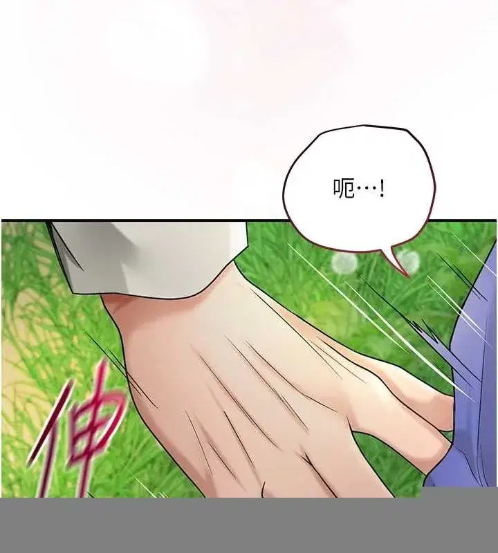 第39話-堅守的貞操被…