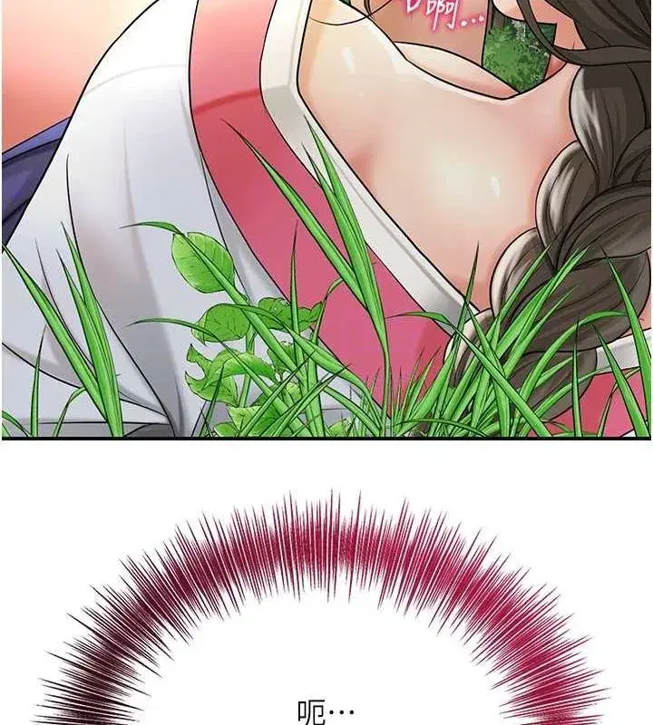 第39話-堅守的貞操被…