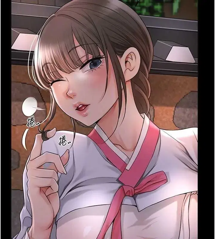 第39話-堅守的貞操被…