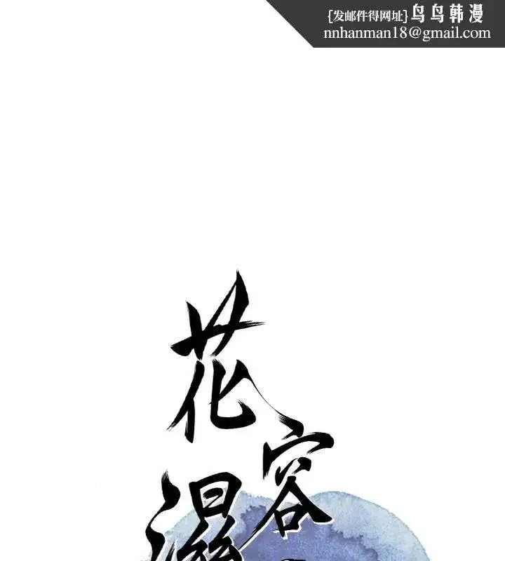 第40話-愛撫彼此的性器