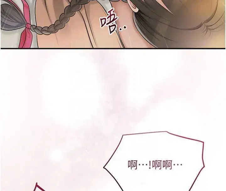 第40話-愛撫彼此的性器