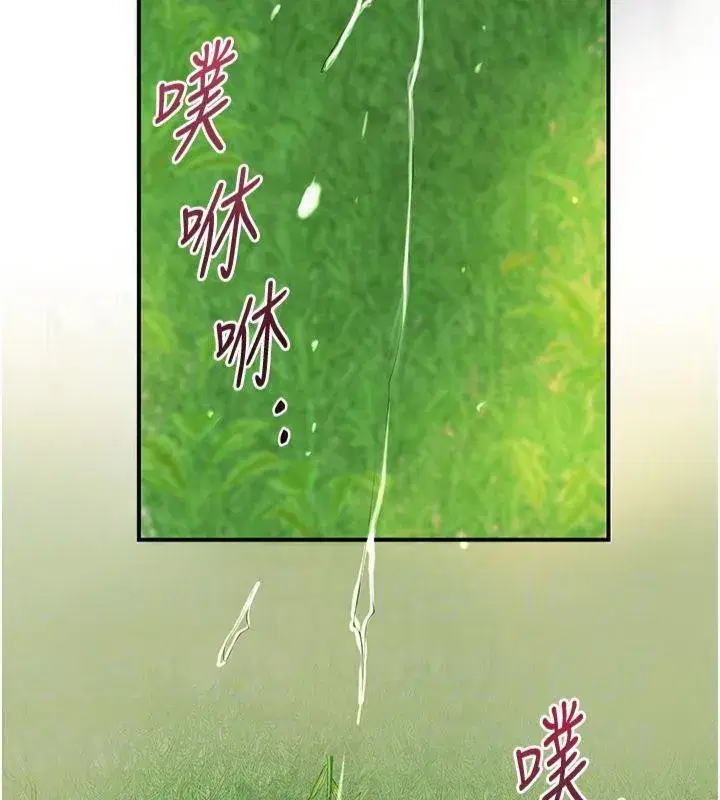 第40話-愛撫彼此的性器