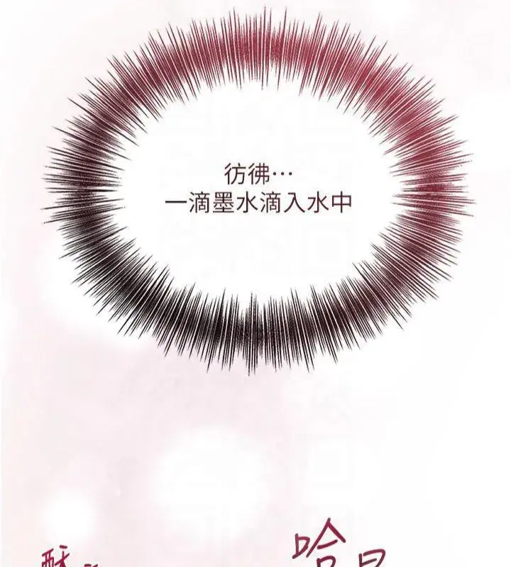 第40話-愛撫彼此的性器