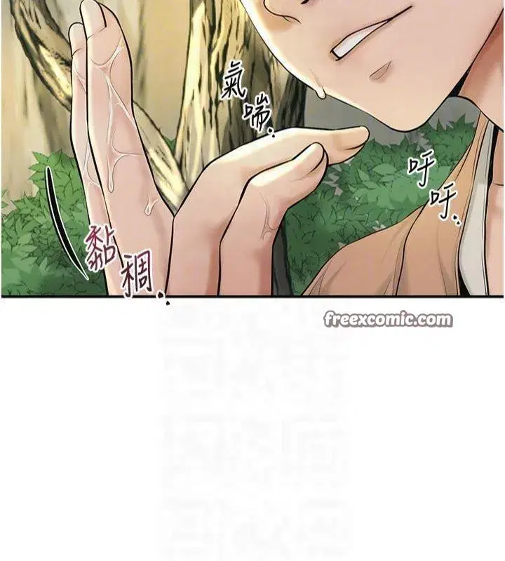 第40話-愛撫彼此的性器