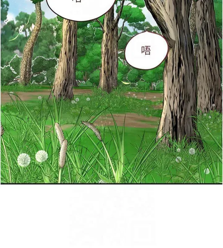 第40話-愛撫彼此的性器