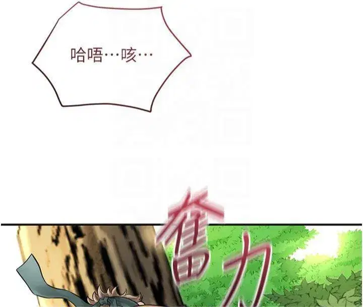 第40話-愛撫彼此的性器