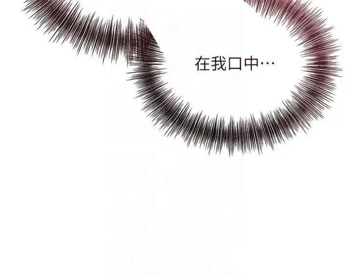 第40話-愛撫彼此的性器