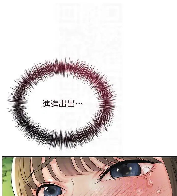 第40話-愛撫彼此的性器