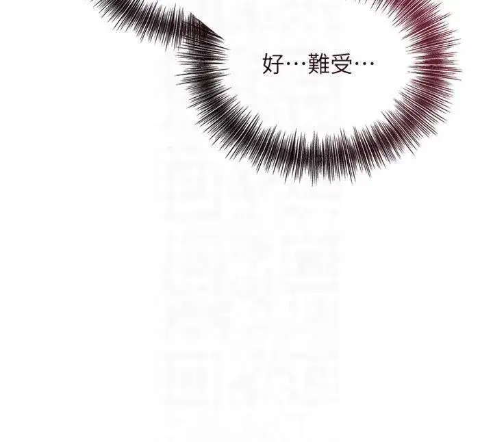 第40話-愛撫彼此的性器