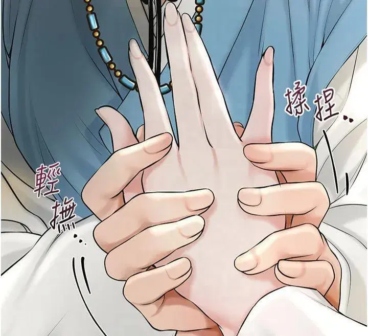 第40話-愛撫彼此的性器