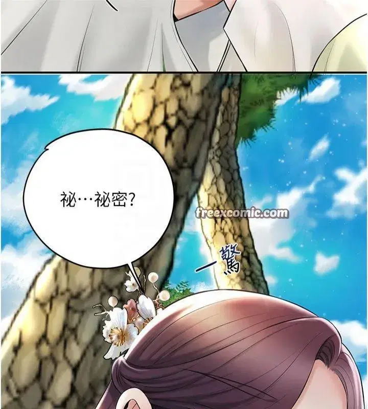 第40話-愛撫彼此的性器