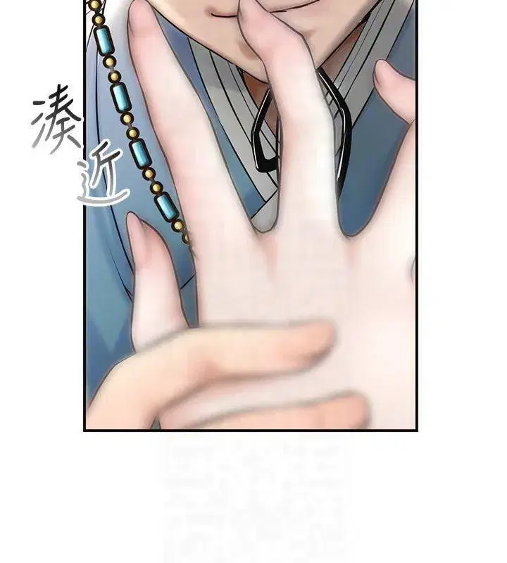 第40話-愛撫彼此的性器