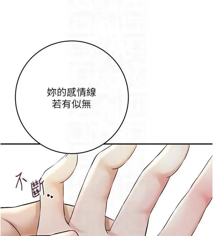 第40話-愛撫彼此的性器
