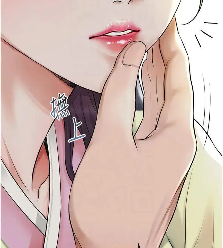 第40話-愛撫彼此的性器