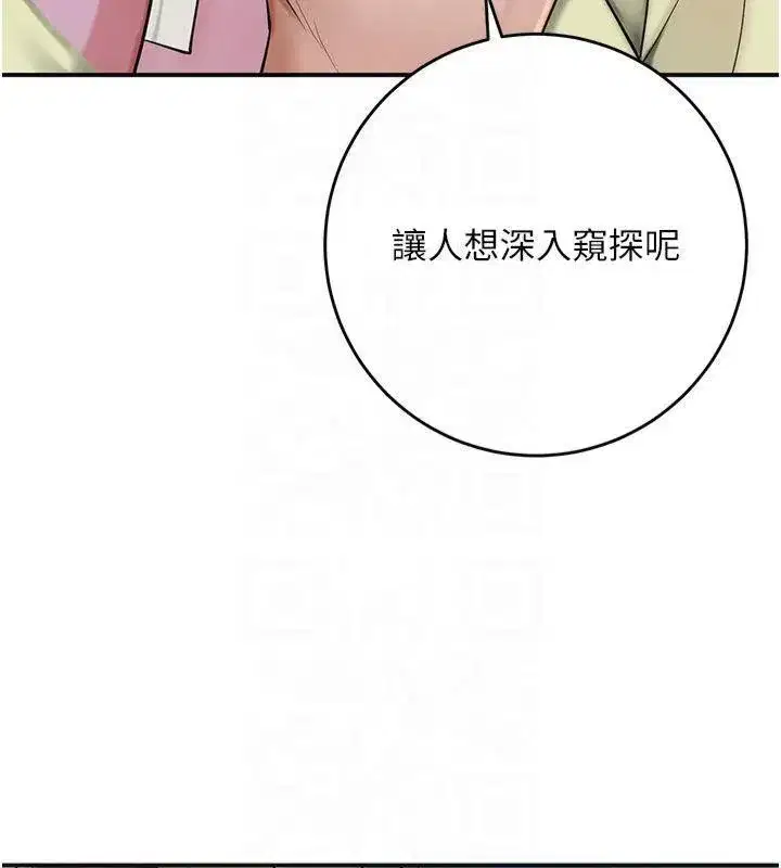 第40話-愛撫彼此的性器