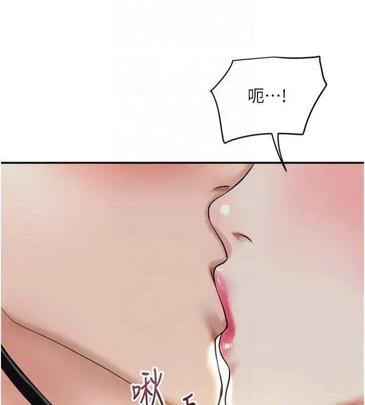 第40話-愛撫彼此的性器