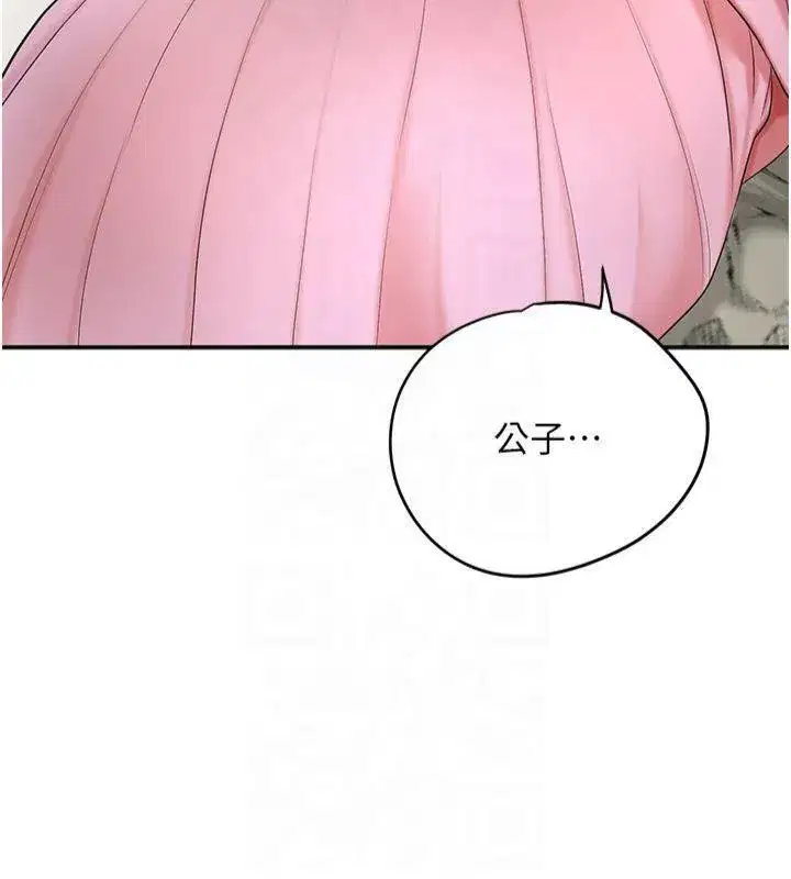 第40話-愛撫彼此的性器