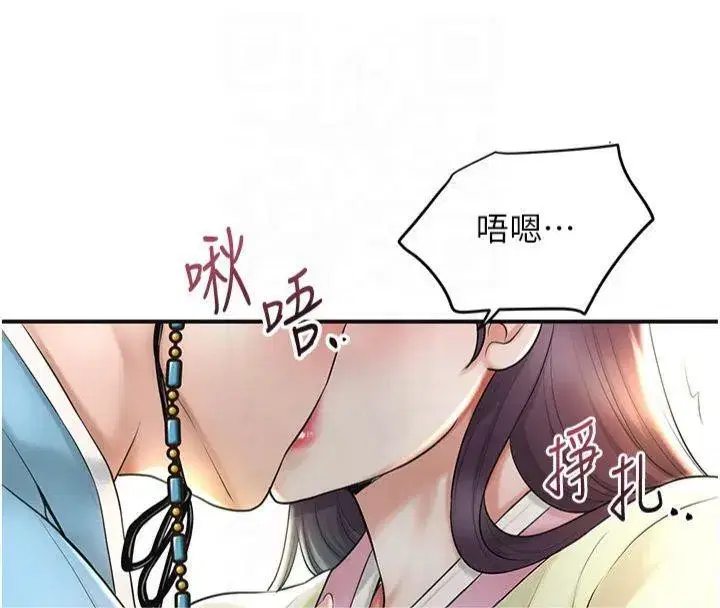 第40話-愛撫彼此的性器