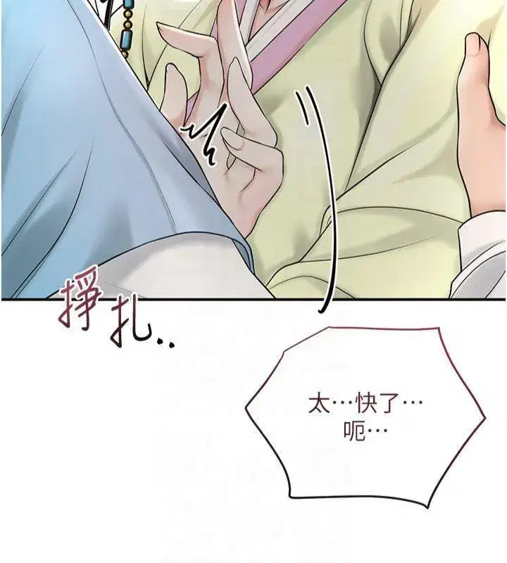 第40話-愛撫彼此的性器