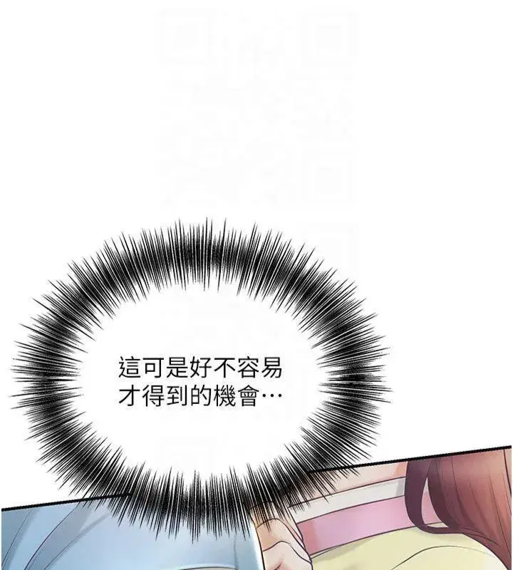 第40話-愛撫彼此的性器