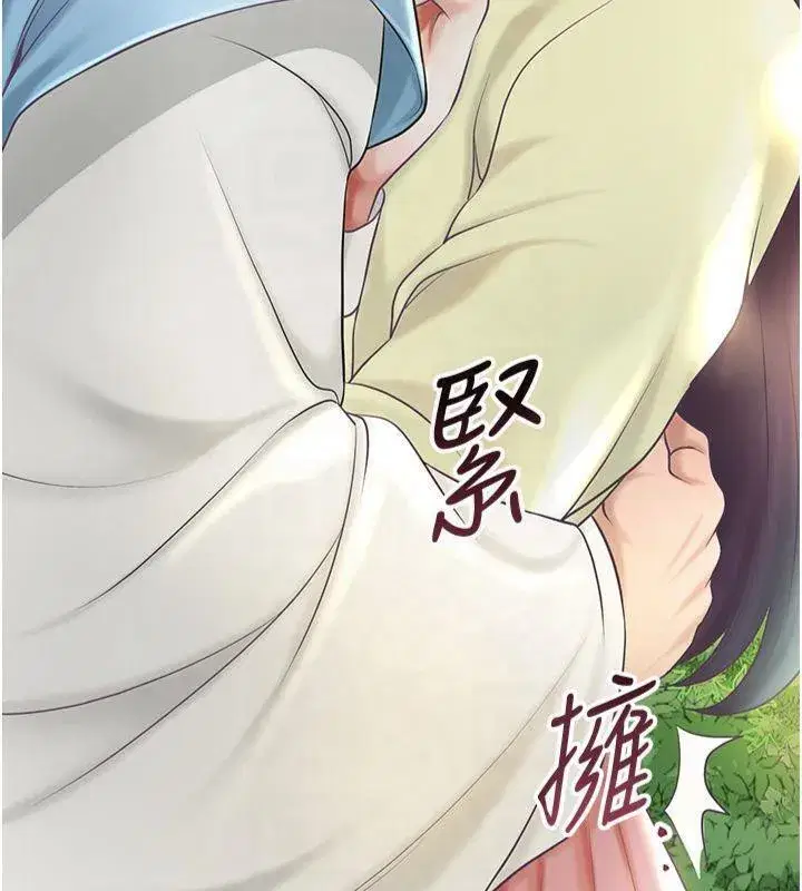 第40話-愛撫彼此的性器