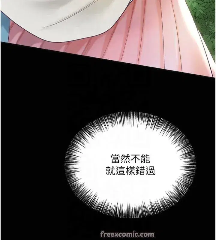 第40話-愛撫彼此的性器