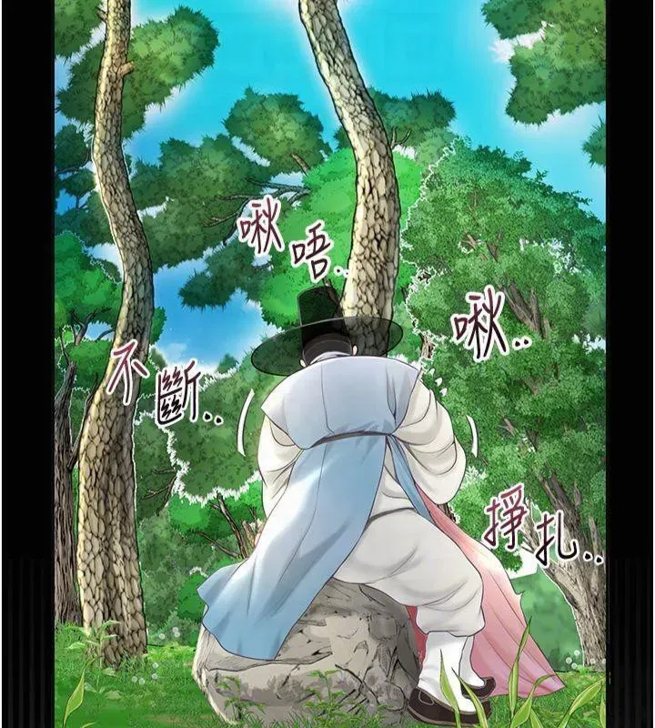 第40話-愛撫彼此的性器