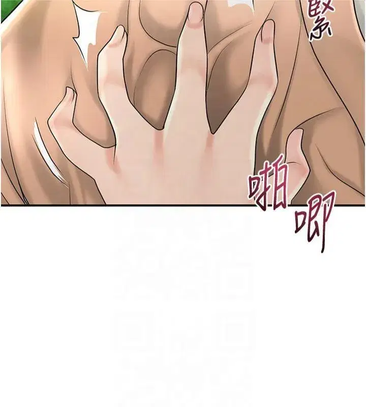 第40話-愛撫彼此的性器