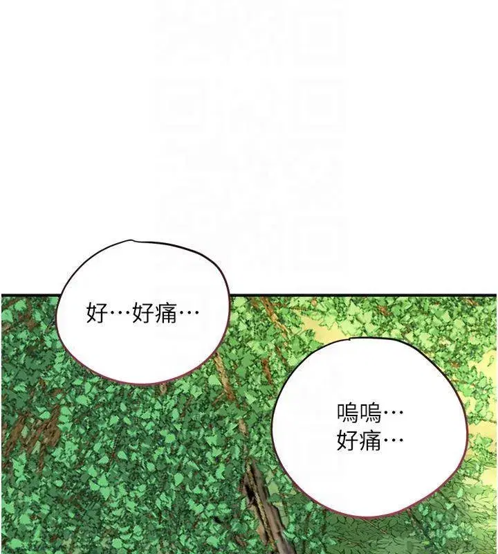 第40話-愛撫彼此的性器