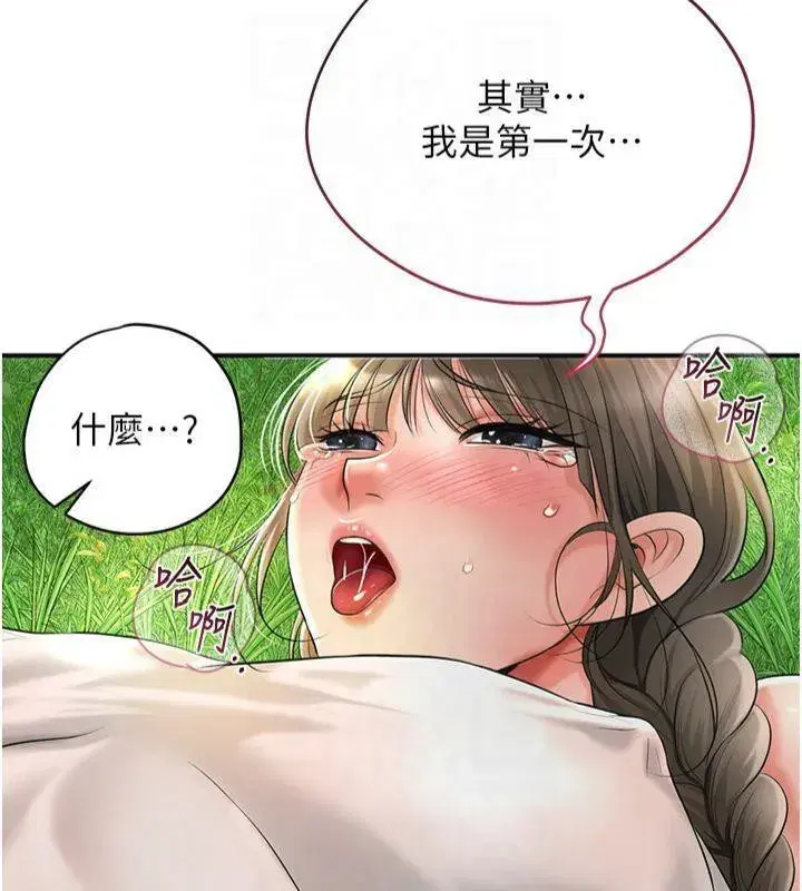 第40話-愛撫彼此的性器