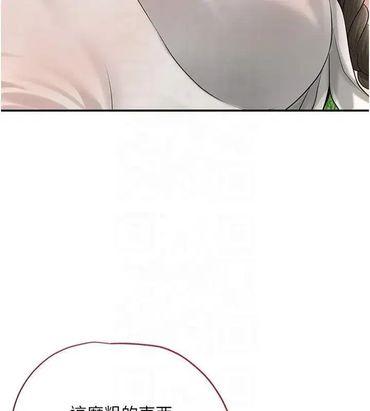 第40話-愛撫彼此的性器