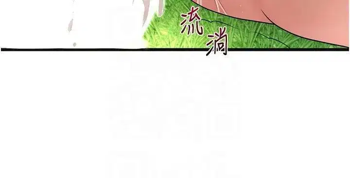 第40話-愛撫彼此的性器