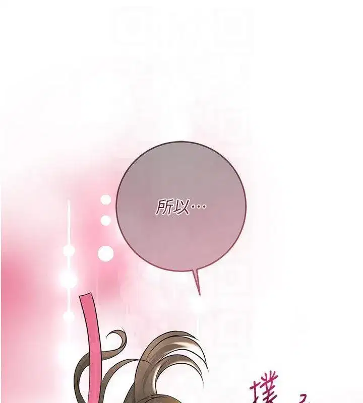 第40話-愛撫彼此的性器