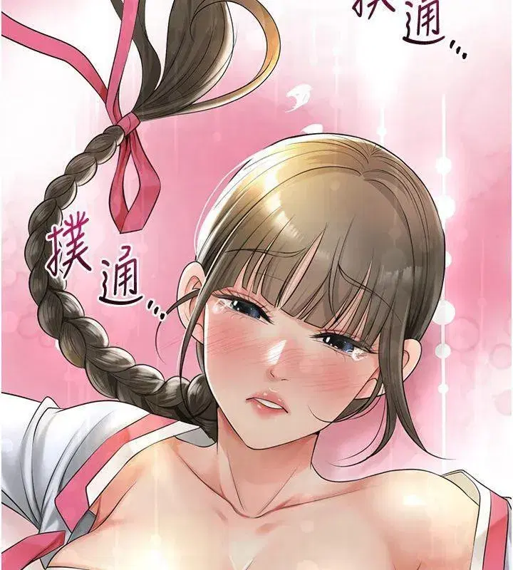 第40話-愛撫彼此的性器