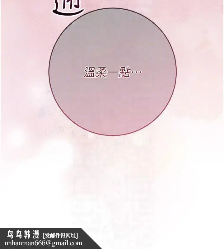 第40話-愛撫彼此的性器