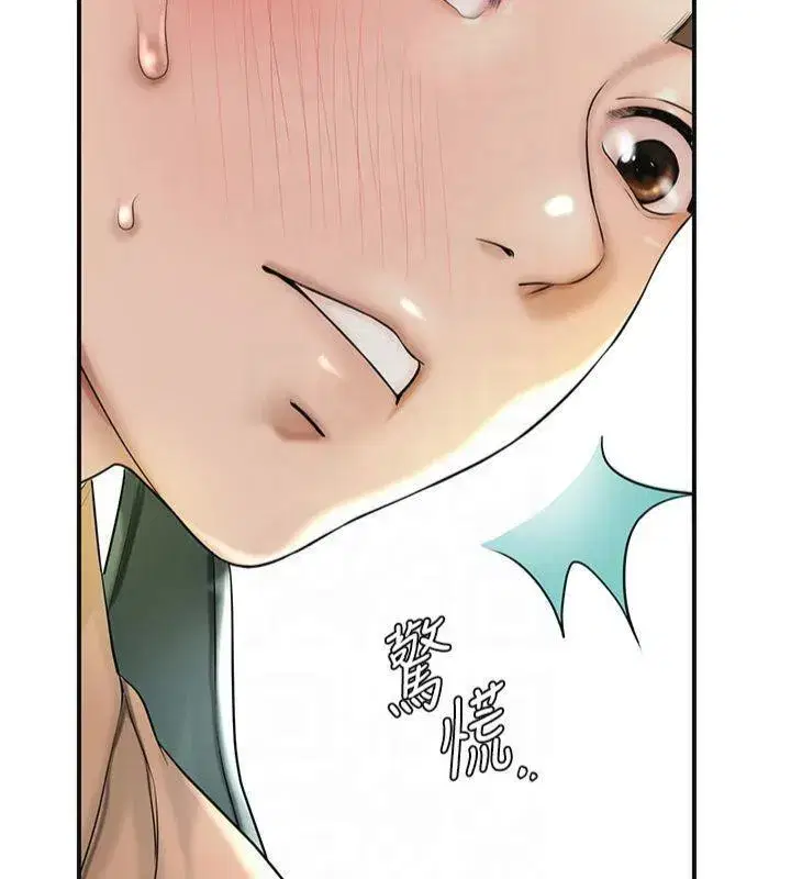 第40話-愛撫彼此的性器