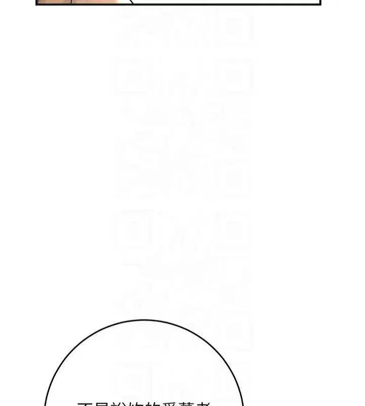 第40話-愛撫彼此的性器