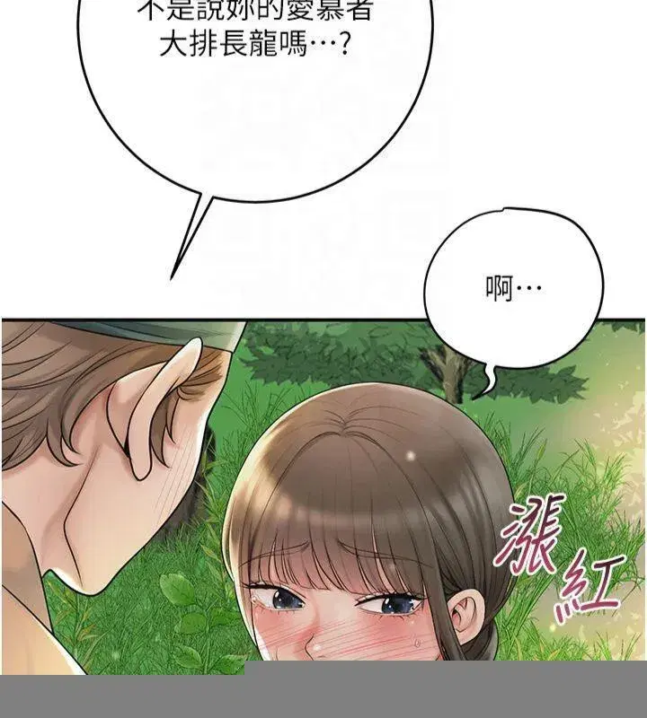 第40話-愛撫彼此的性器