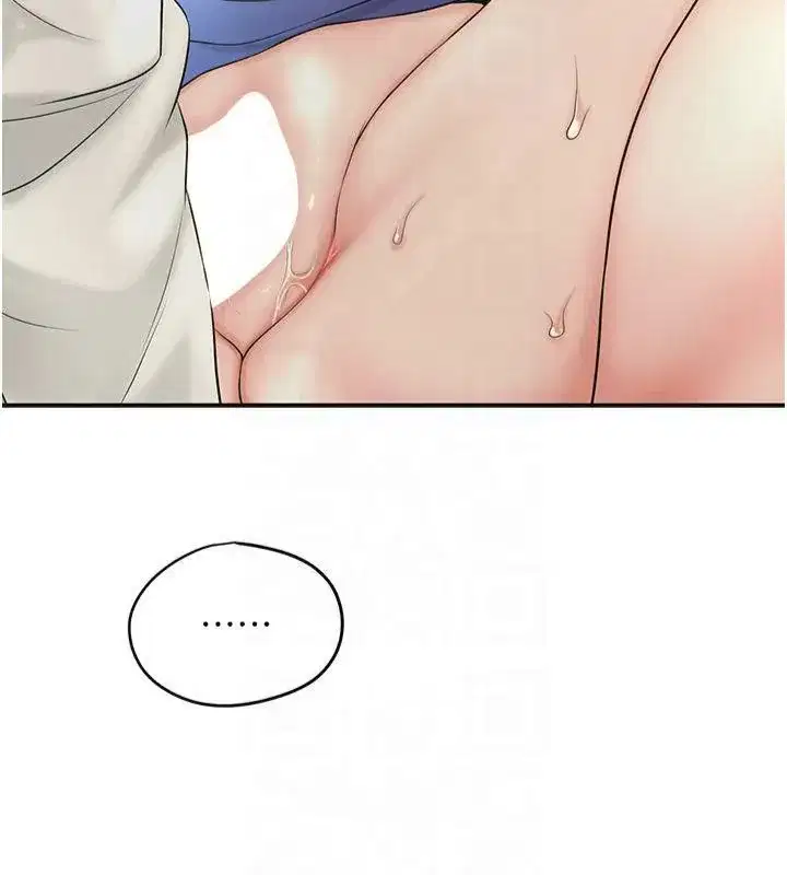 第40話-愛撫彼此的性器