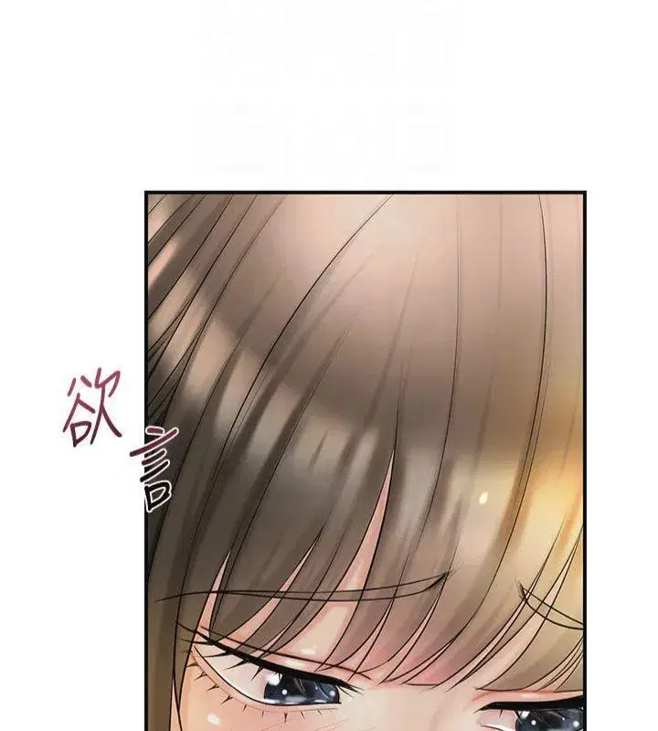 第40話-愛撫彼此的性器